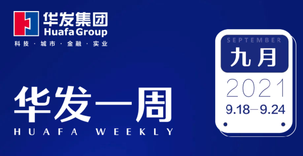 尊龙凯时一周.png 尊龙凯时一周.png