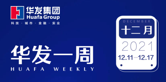 尊龙凯时一周.png 尊龙凯时一周.png